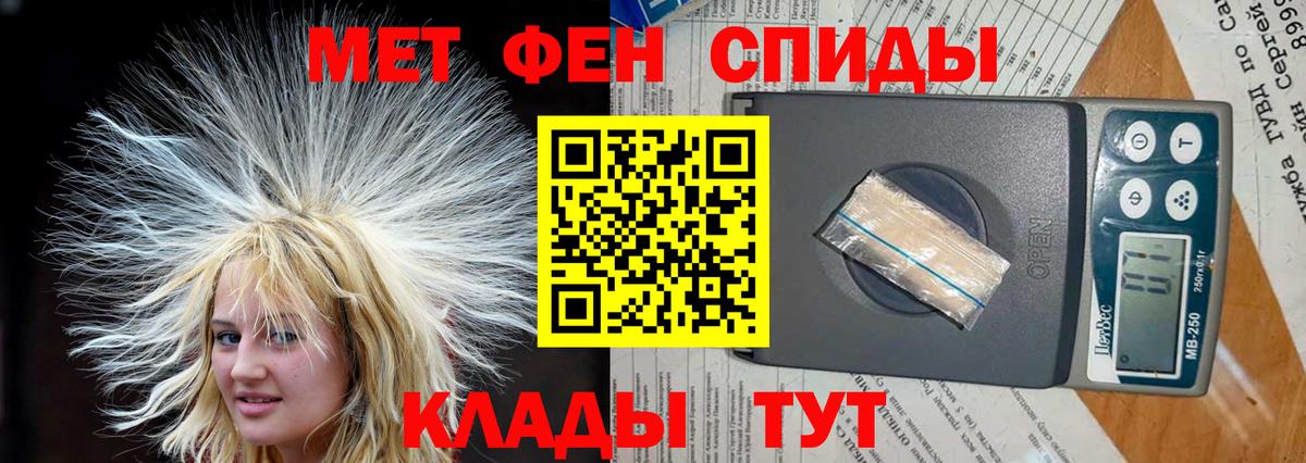 Amphetamine 97%  Amphetamine  Красноармейск  АМФ  Вход с VPN 