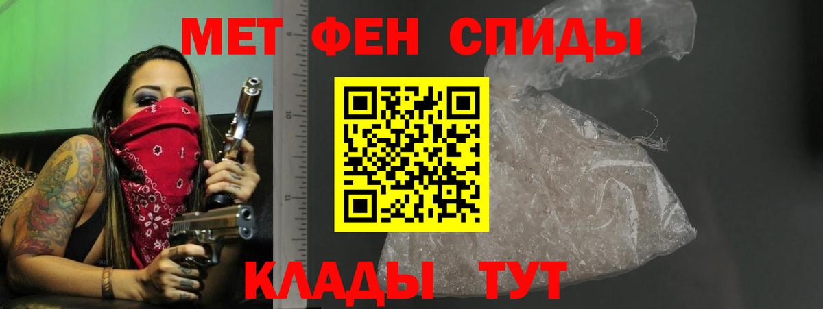 АМФ Premium Красноармейск