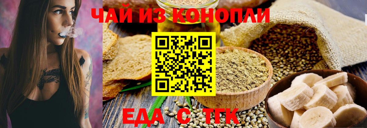 КОКАИН Красноармейск