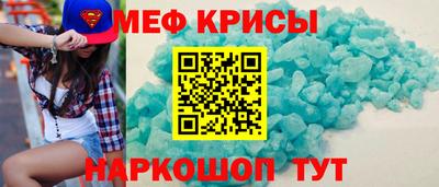 а пвп мука Кингисепп