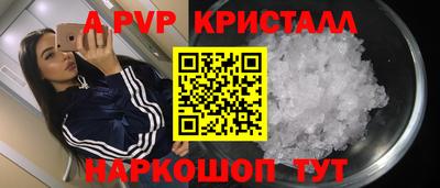 мефедрон VHQ Кимры