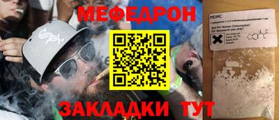 а пвп мука Кингисепп