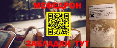 мефедрон VHQ Кимры