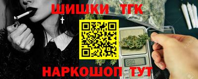мефедрон VHQ Кимры