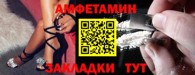 мефедрон VHQ Кимры