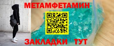 мефедрон VHQ Кимры