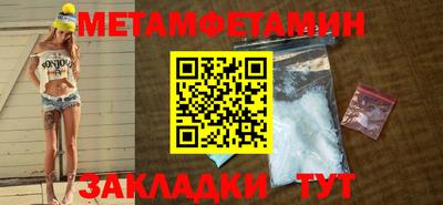 мефедрон VHQ Кимры