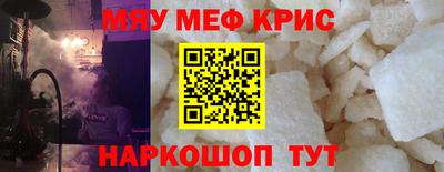 мефедрон VHQ Кимры