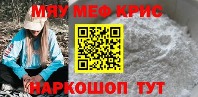 а пвп мука Кингисепп