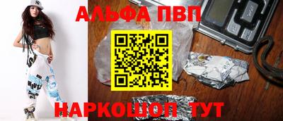 мефедрон VHQ Кимры
