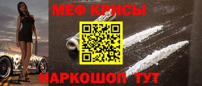 мефедрон VHQ Кимры
