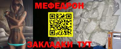 мефедрон VHQ Кимры