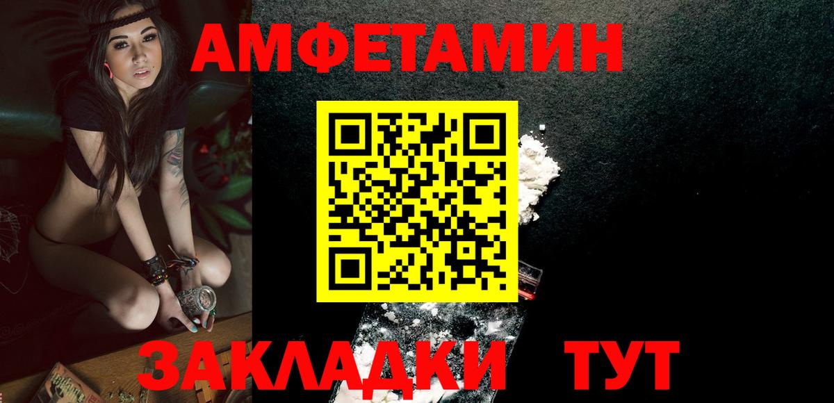 Первитин Декстрометамфетамин 99.9% Красноармейск