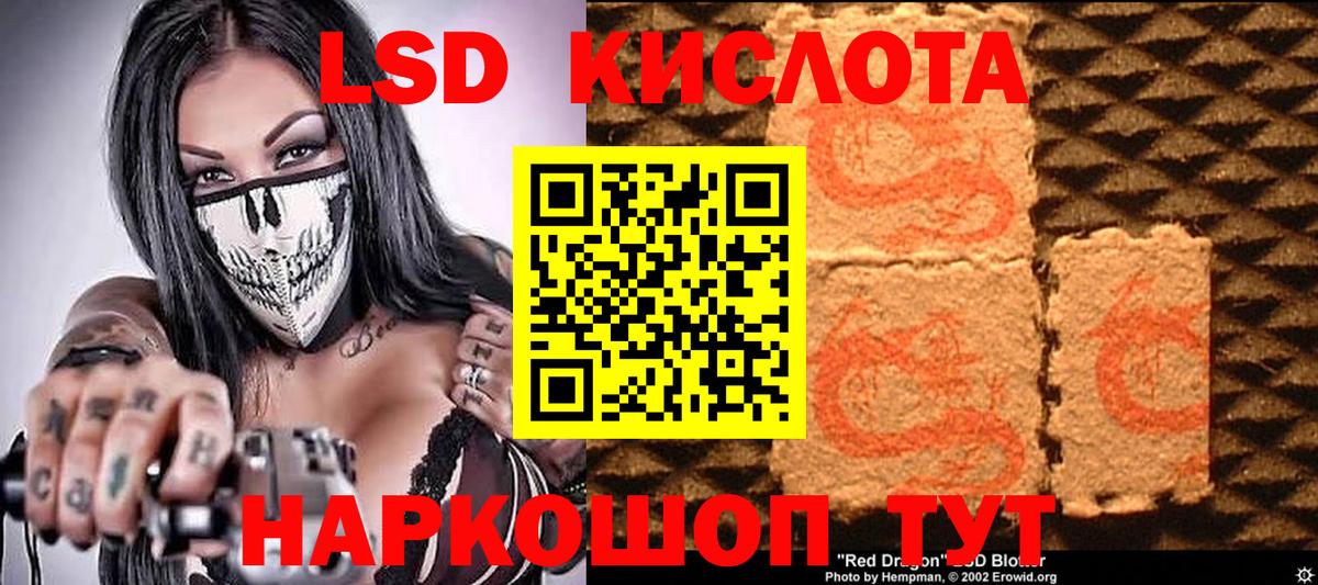 Марки NBOMe 1,8мг  Марки NBOMe 1,8мг  Вход с VPN  Красноармейск 