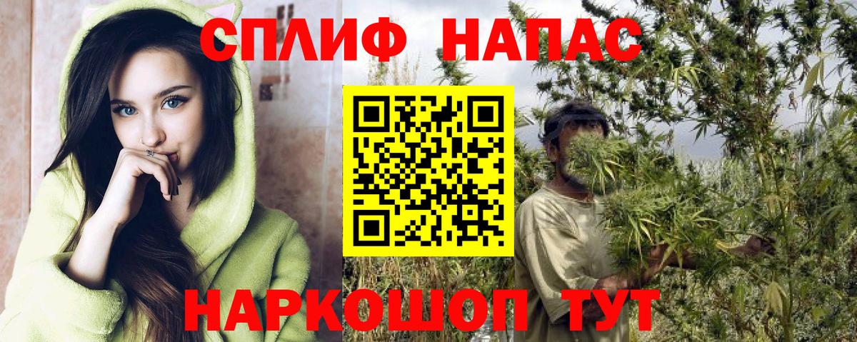 Красноармейск  Бошки марихуана THC 21%  Вход с VPN  МАРИХУАНА Amnesia  Марихуана AK-47 